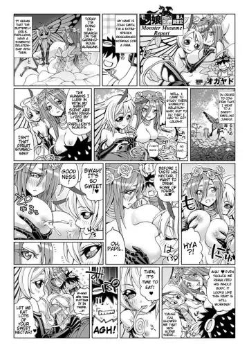 [Okayado] Monster Girl Report Fhentai.net - Page 5