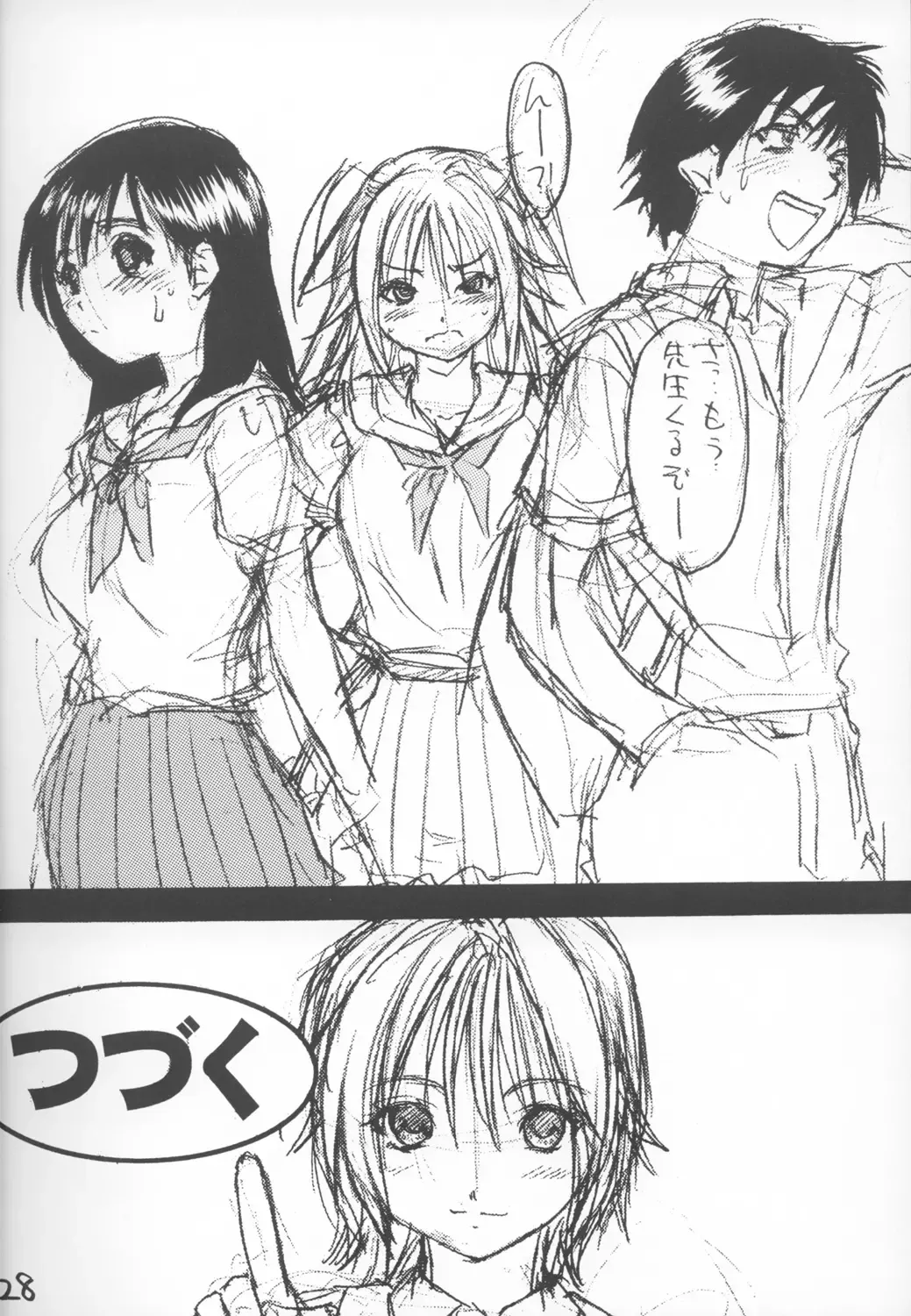 [Shiwasu No Okina] Ichigo 800% Fhentai - Page 27