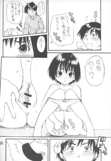 [Shiwasu No Okina] Ichigo 800% Fhentai - Page 9