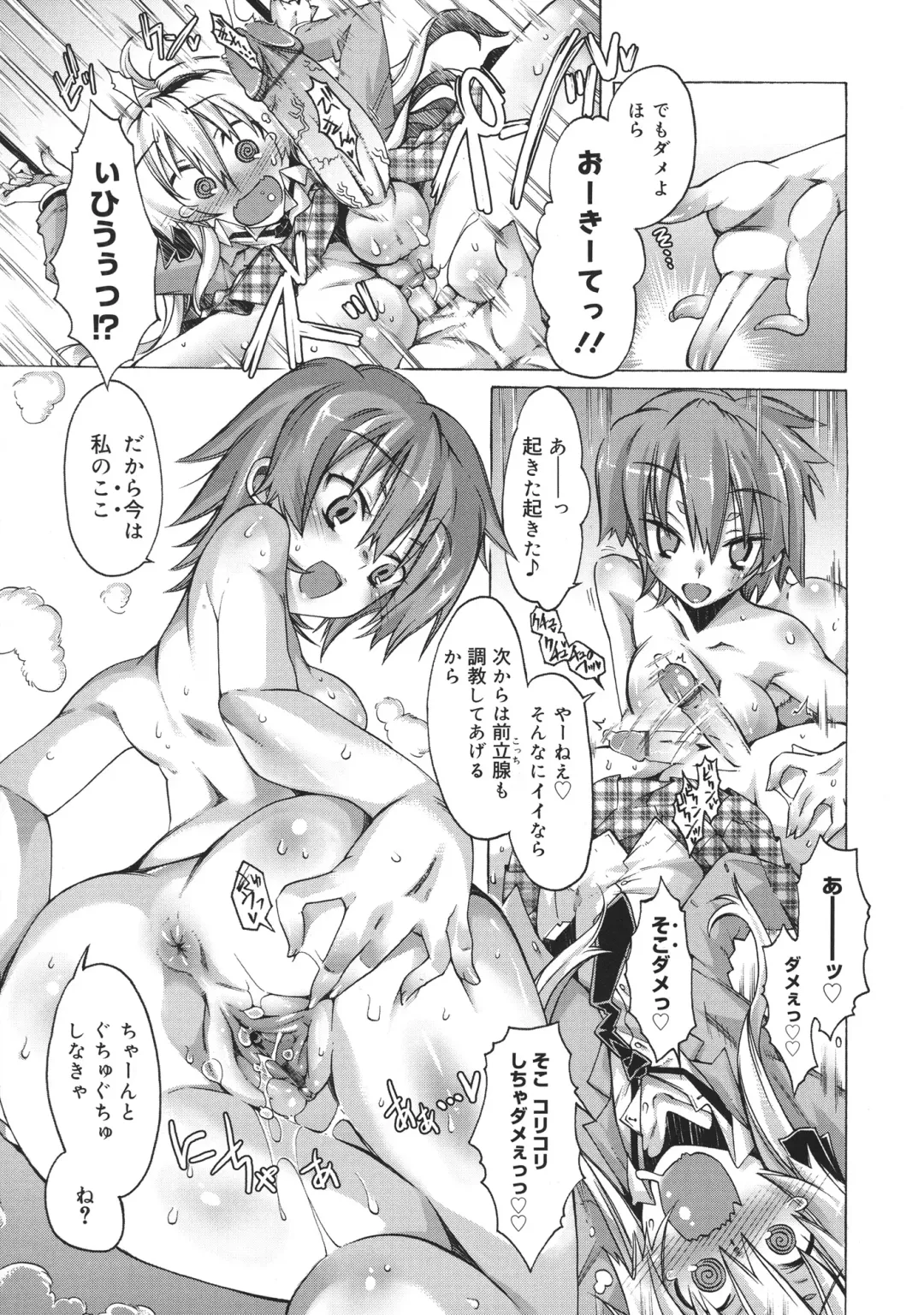 [Takasaki Takemaru] Toushu na Ore to xxx na Kanojo Fhentai - Page 160