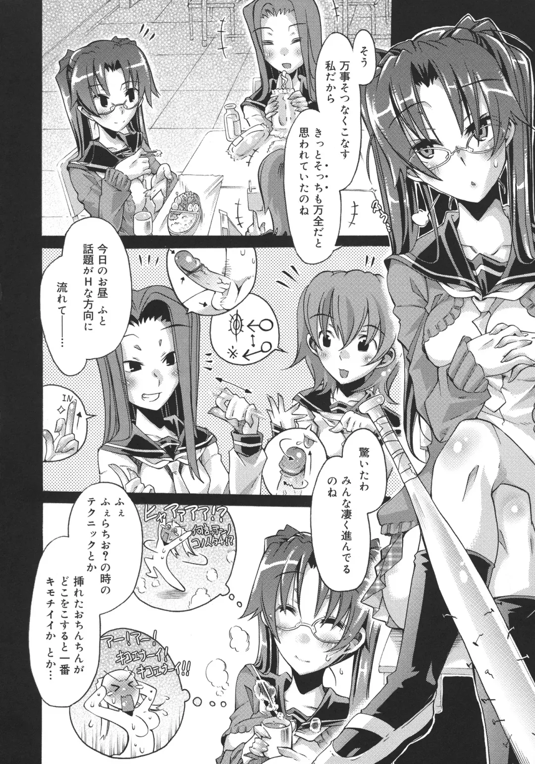 [Takasaki Takemaru] Toushu na Ore to xxx na Kanojo Fhentai - Page 171