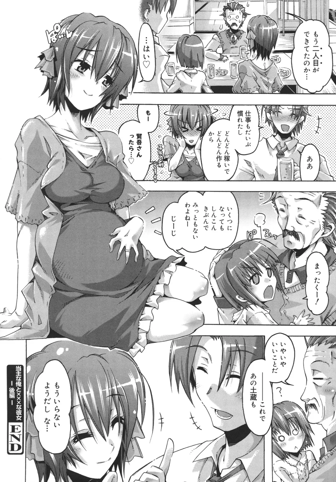 [Takasaki Takemaru] Toushu na Ore to xxx na Kanojo Fhentai - Page 67
