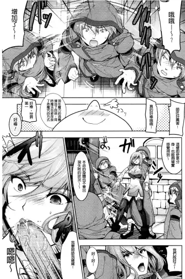 [Ohkami Ryosuke] Chichimonogatari Fhentai - Page 155