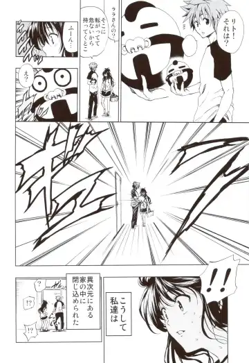 [Mens] Chou LOVE-ru Orange Fhentai - Page 5