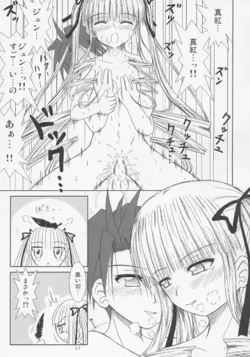 [M Pon] benibara no toge Fhentai - Page 12