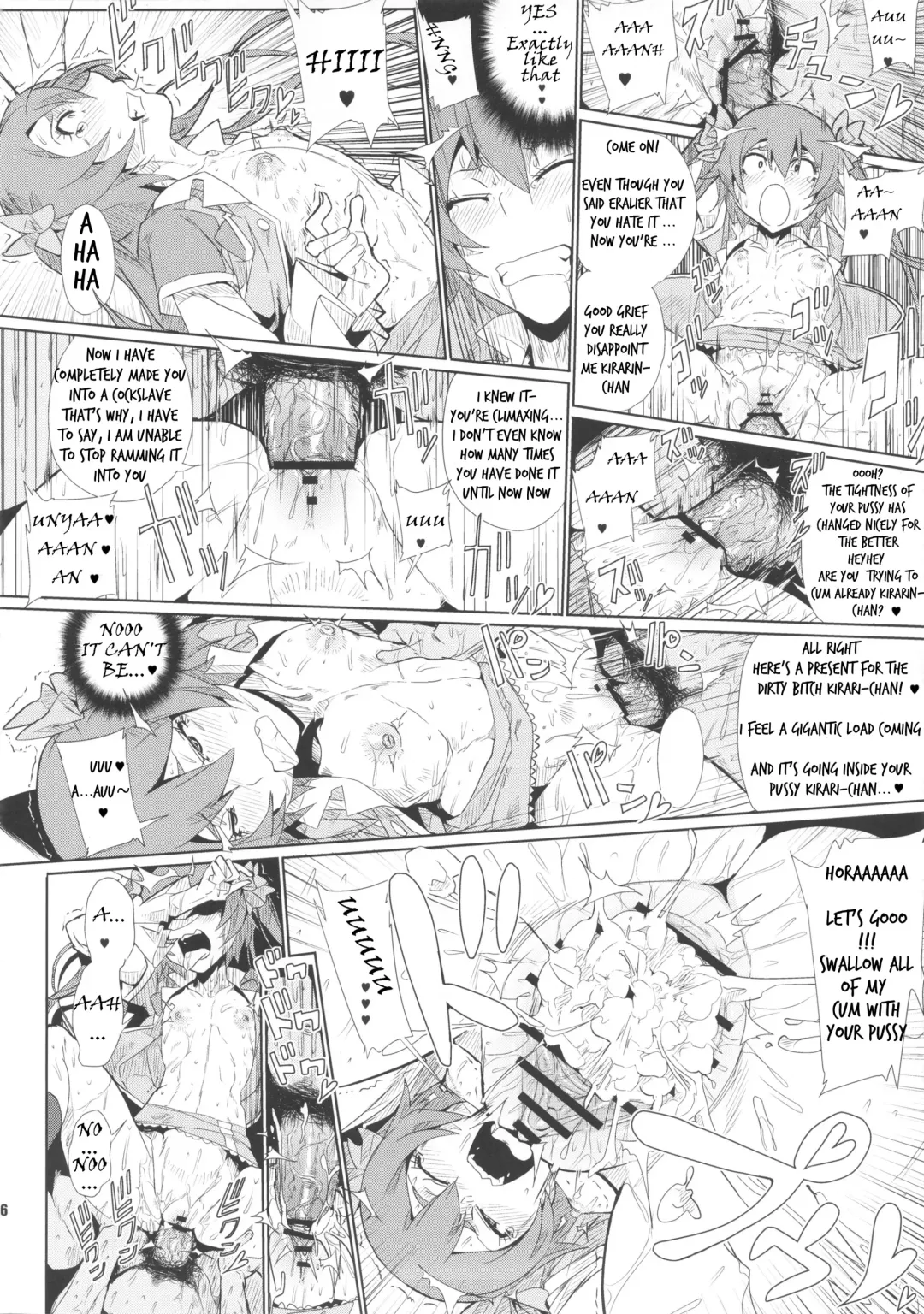 [Souichi] Chouzetsu Namadashi Jaero Fuck Fhentai - Page 15