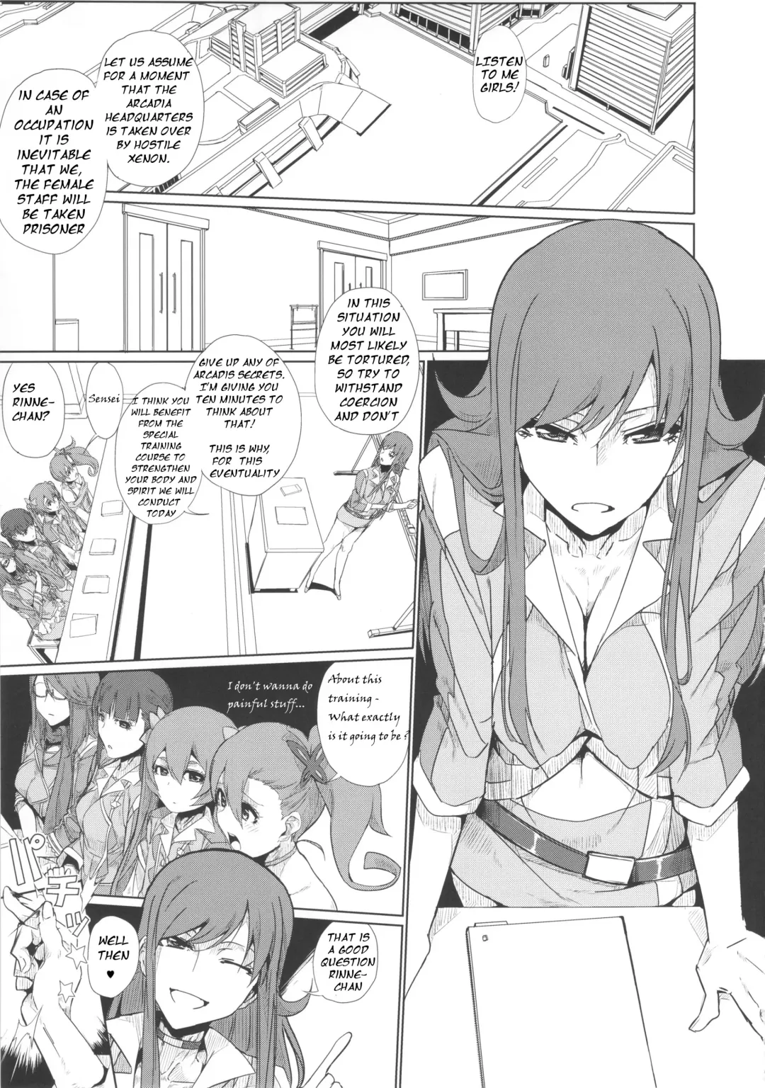 [Souichi] Chouzetsu Namadashi Jaero Fuck Fhentai - Page 2