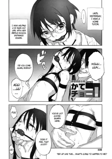 [Shinkaida Tetsuyarou] Katecho! 2 Fhentai - Page 2