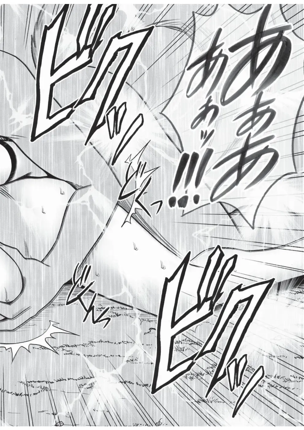 [Crimson] Taimashi Kaguya 3 Fhentai - Page 41