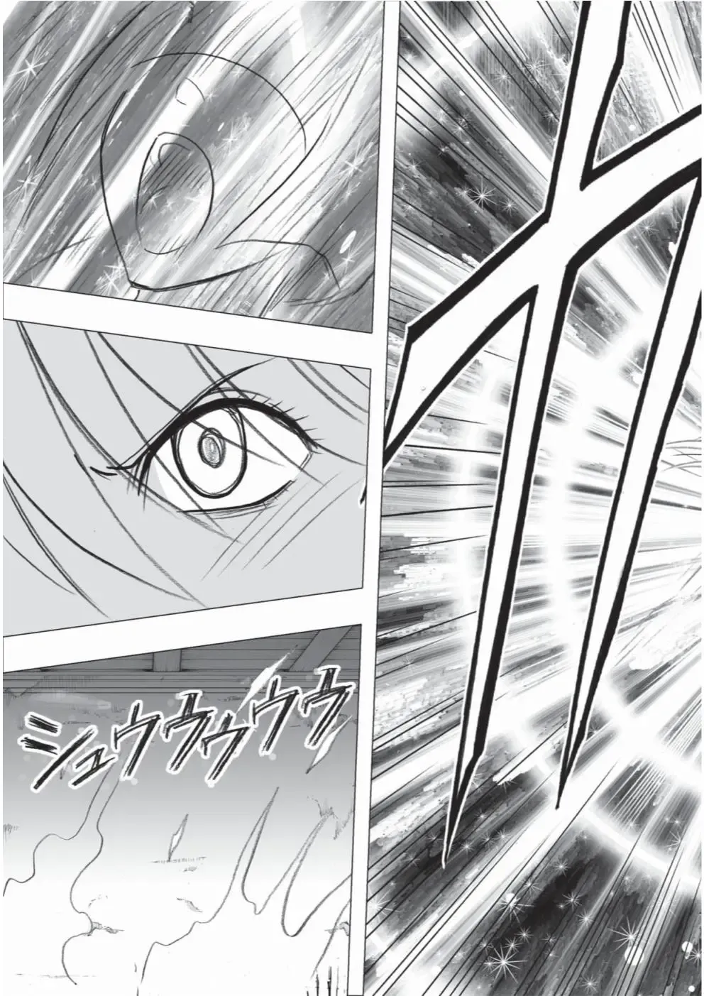 [Crimson] Taimashi Kaguya 3 Fhentai - Page 76