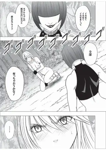 [Crimson] Taimashi Kaguya 3 Fhentai - Page 2