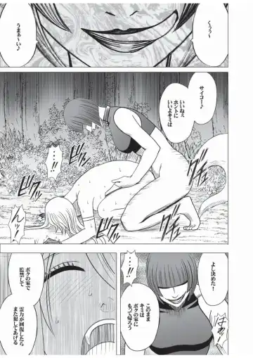 [Crimson] Taimashi Kaguya 3 Fhentai - Page 38