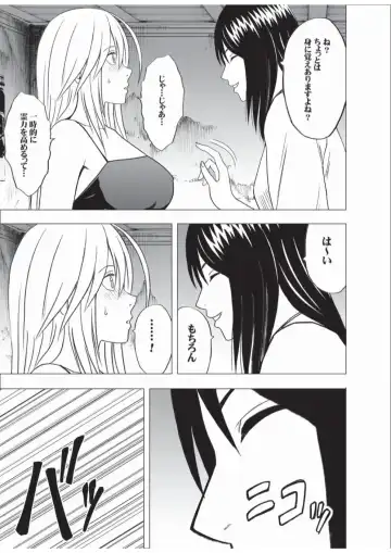 [Crimson] Taimashi Kaguya 3 Fhentai - Page 52