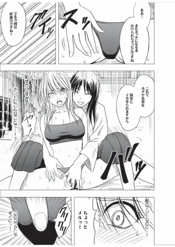 [Crimson] Taimashi Kaguya 3 Fhentai - Page 56