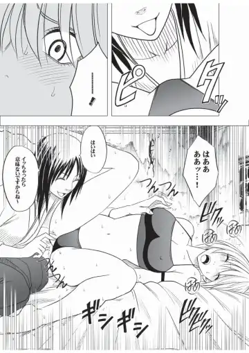 [Crimson] Taimashi Kaguya 3 Fhentai - Page 60