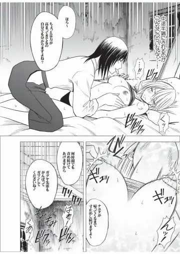 [Crimson] Taimashi Kaguya 3 Fhentai - Page 65