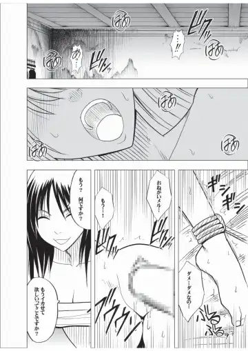 [Crimson] Taimashi Kaguya 3 Fhentai - Page 69