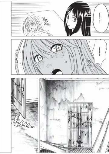 [Crimson] Taimashi Kaguya 3 Fhentai - Page 71
