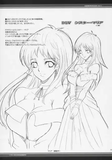 [Chiro] Serial cyce.2 Fhentai - Page 24