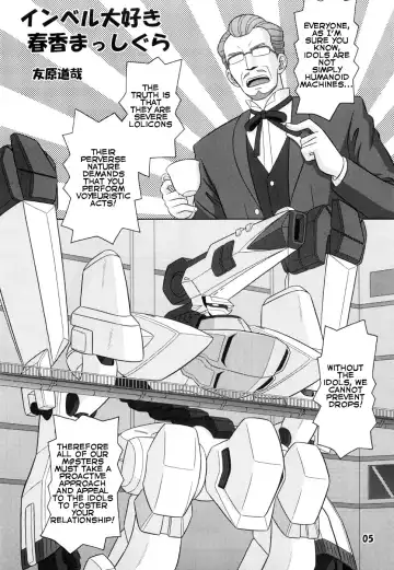 [Tomohara Michiya] Invel Daisuki Haruka Masshigura! | Imber Love Tales of Haruka Fhentai - Page 4