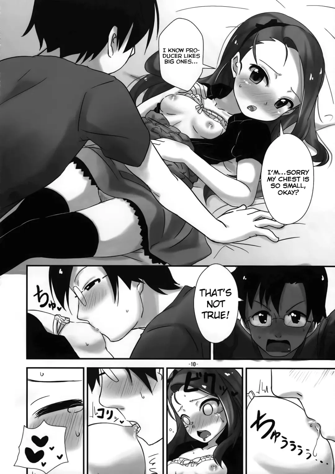 [Mamezou] IORI Si Fhentai.net - Page 9