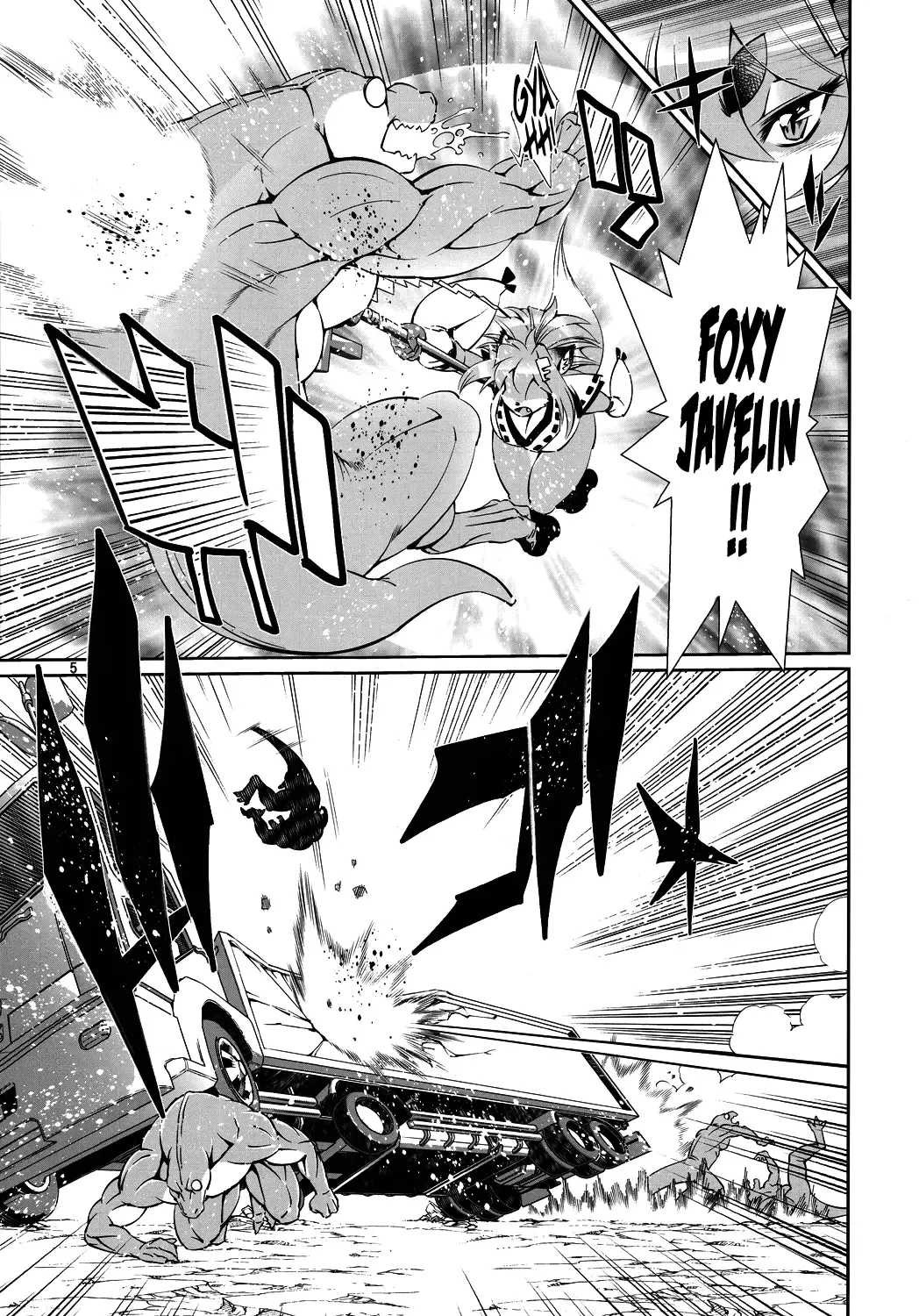 [Amakuchi] Mahou no Juujin Foxy Rena 3 Fhentai - Page 6