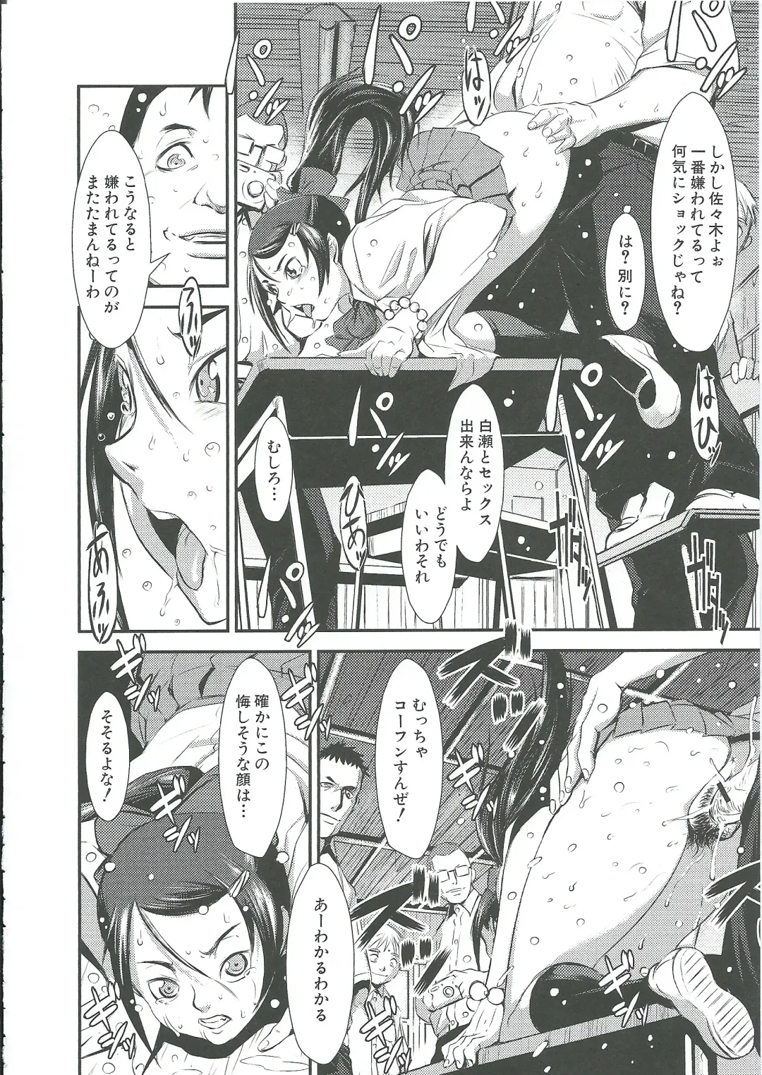 [Noq] Gunkan March Fhentai - Page 105