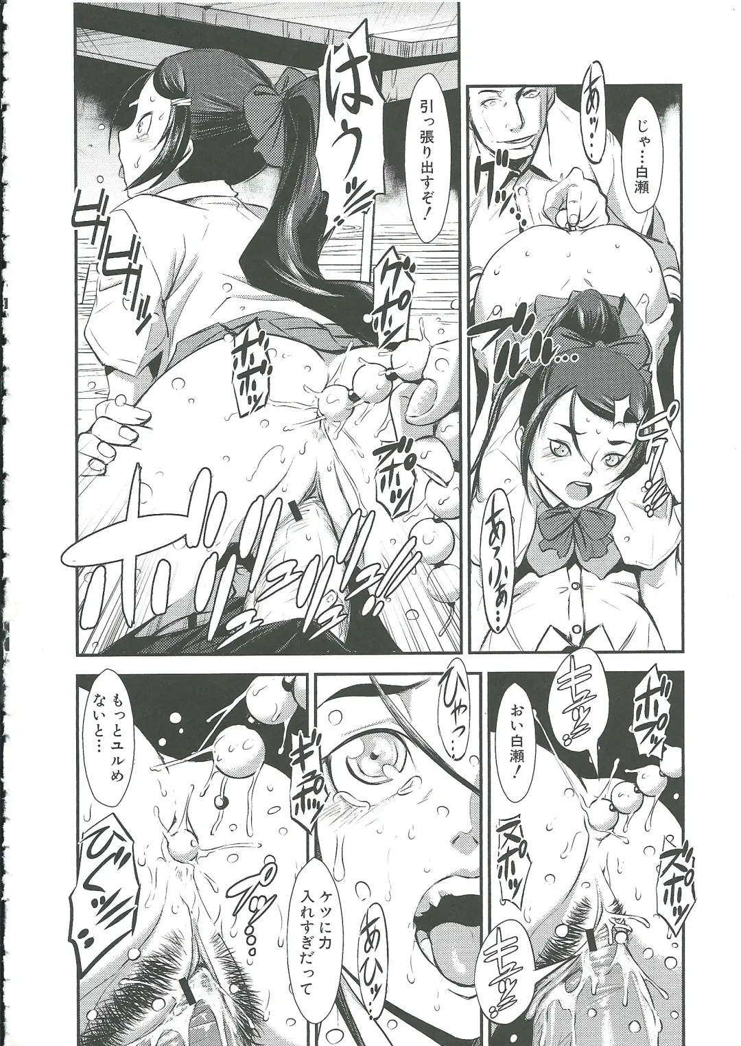 [Noq] Gunkan March Fhentai - Page 111