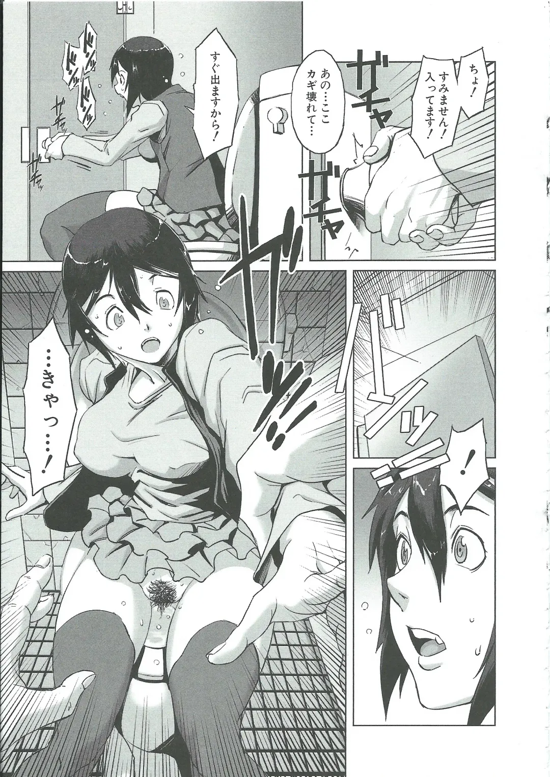 [Noq] Gunkan March Fhentai - Page 120