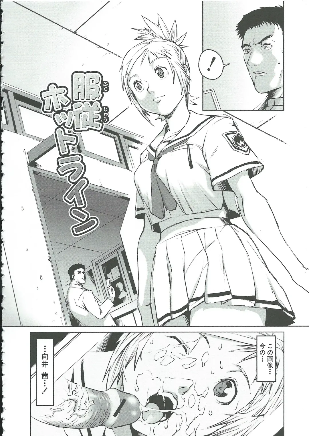 [Noq] Gunkan March Fhentai - Page 145