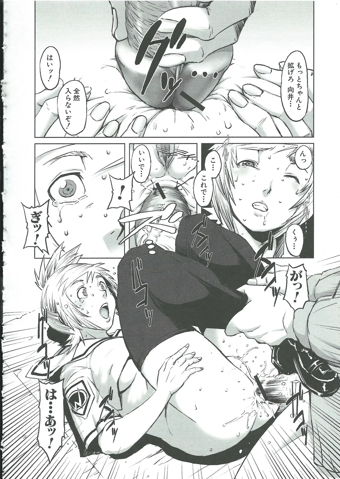 [Noq] Gunkan March Fhentai - Page 163