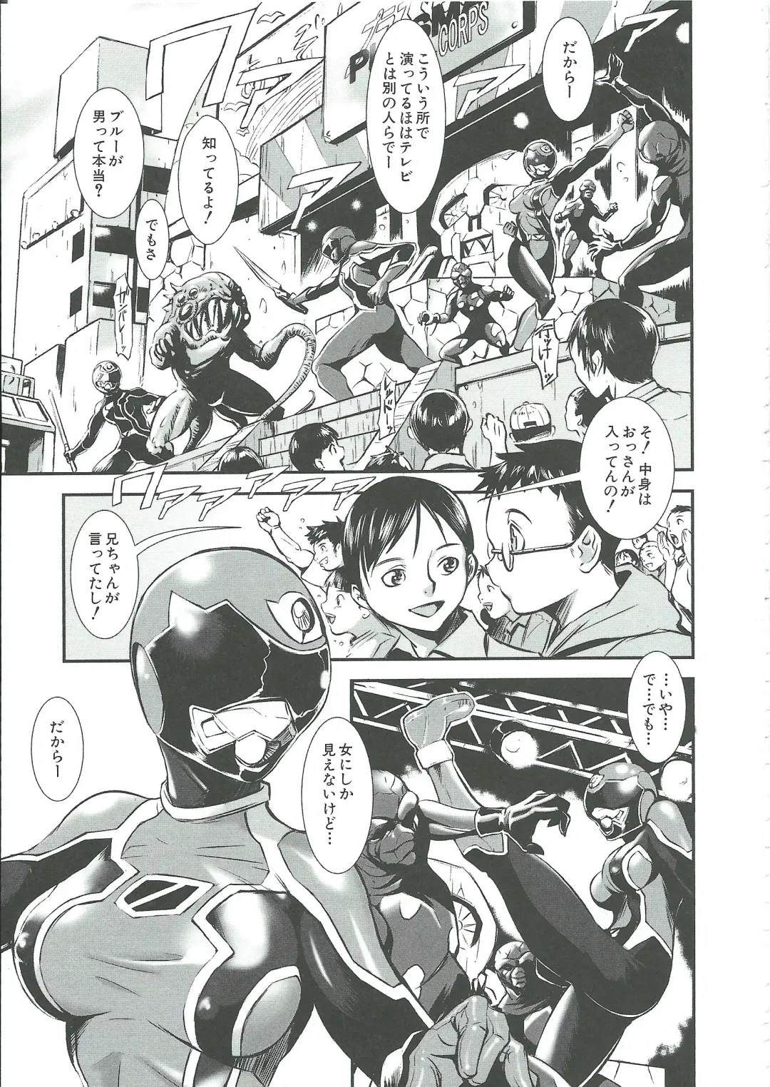 [Noq] Gunkan March Fhentai - Page 168