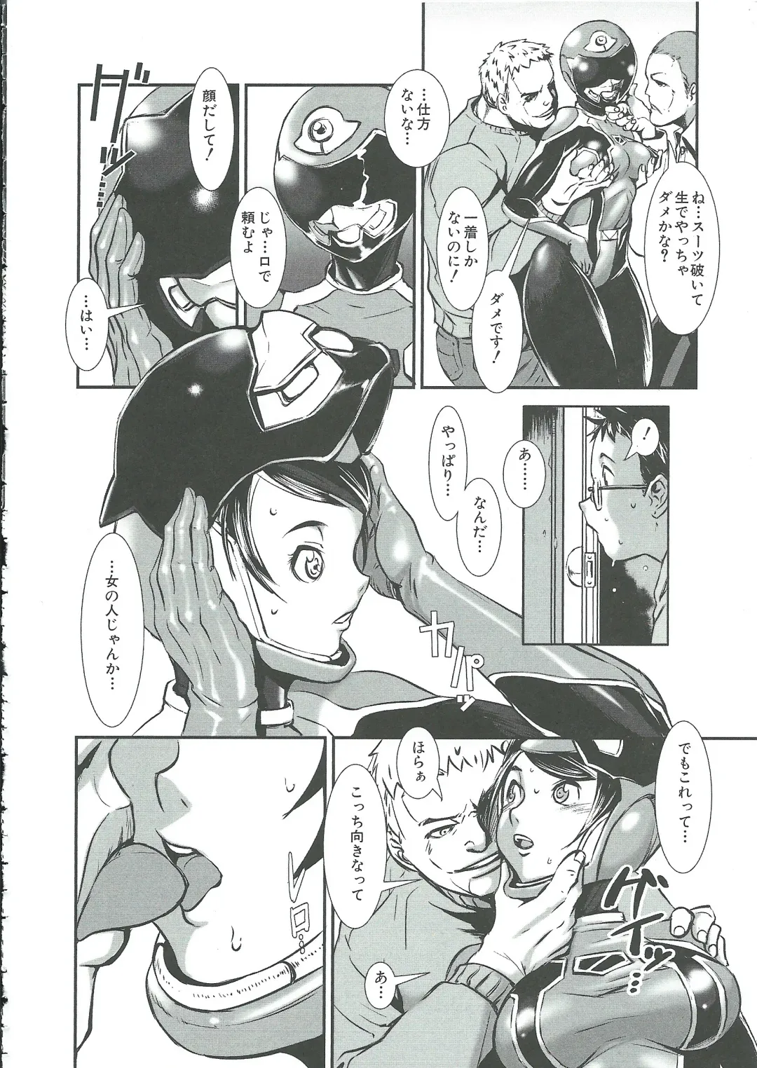 [Noq] Gunkan March Fhentai - Page 171