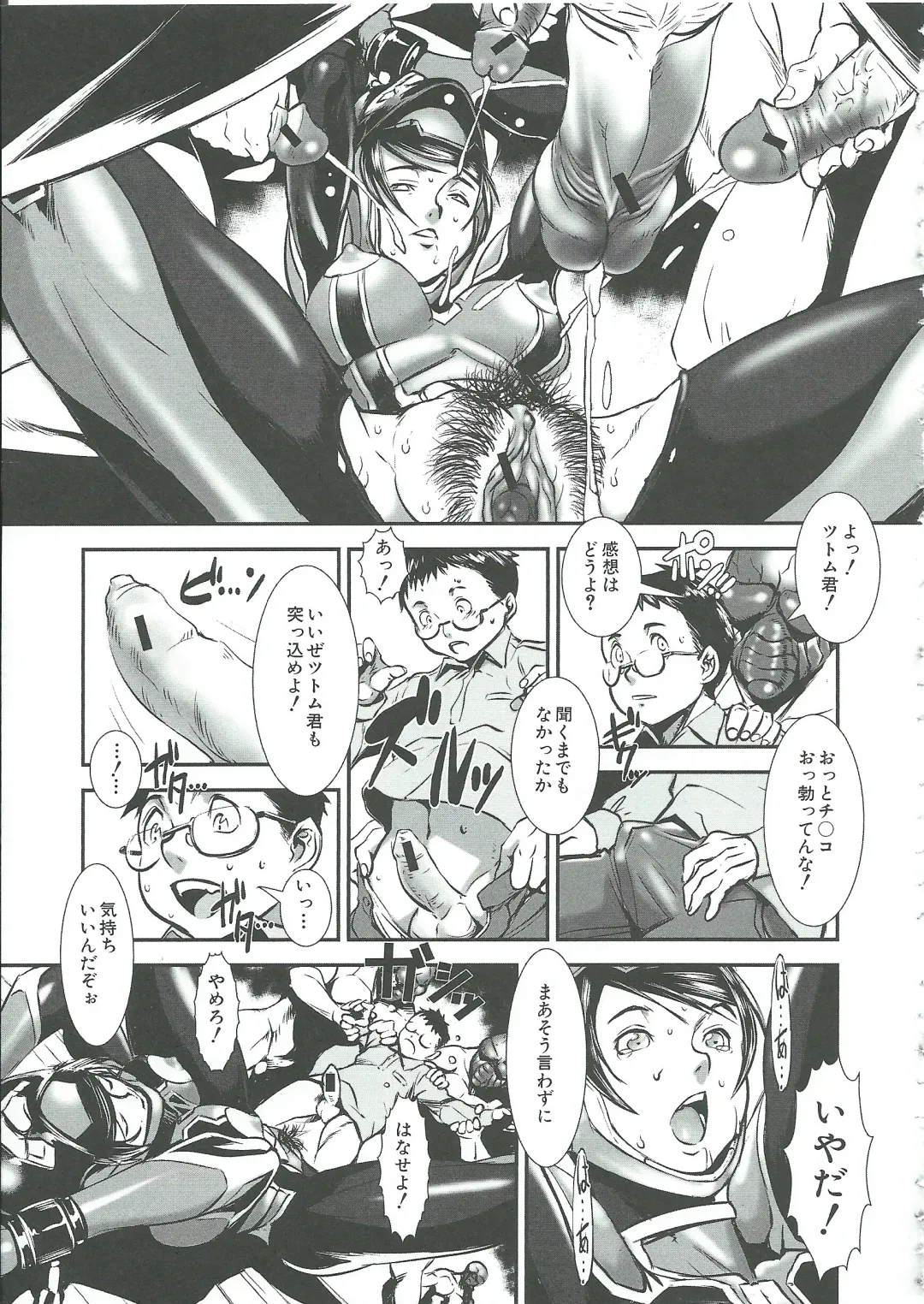 [Noq] Gunkan March Fhentai - Page 188