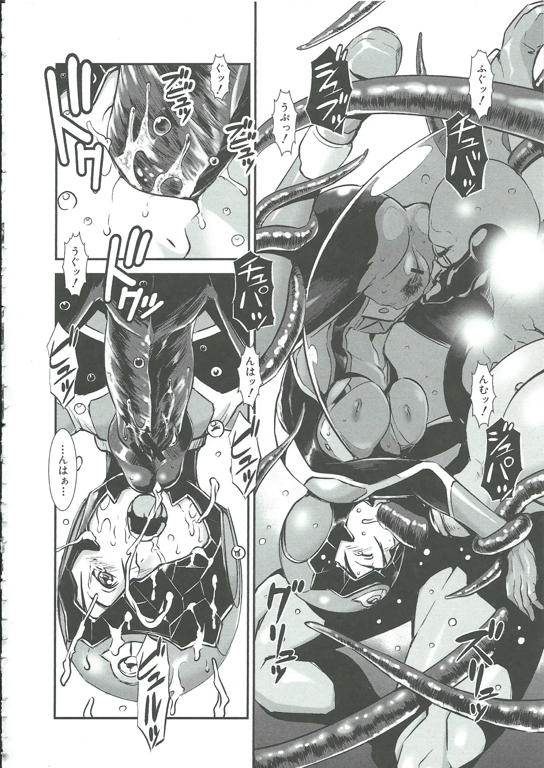 [Noq] Gunkan March Fhentai - Page 201