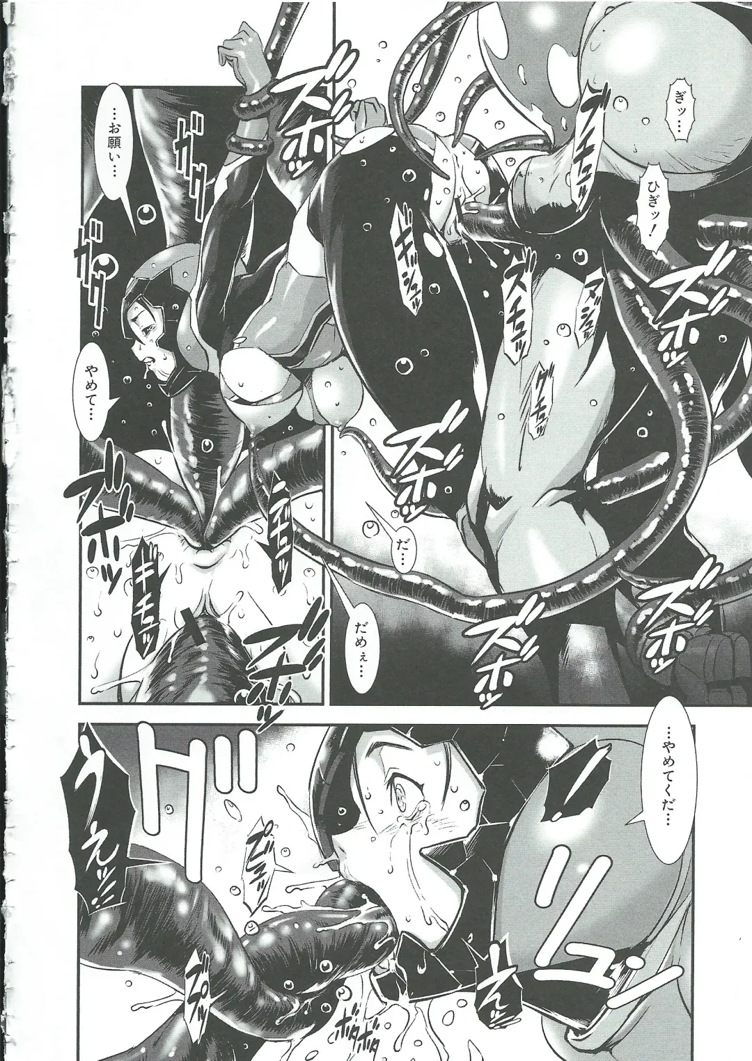 [Noq] Gunkan March Fhentai - Page 203