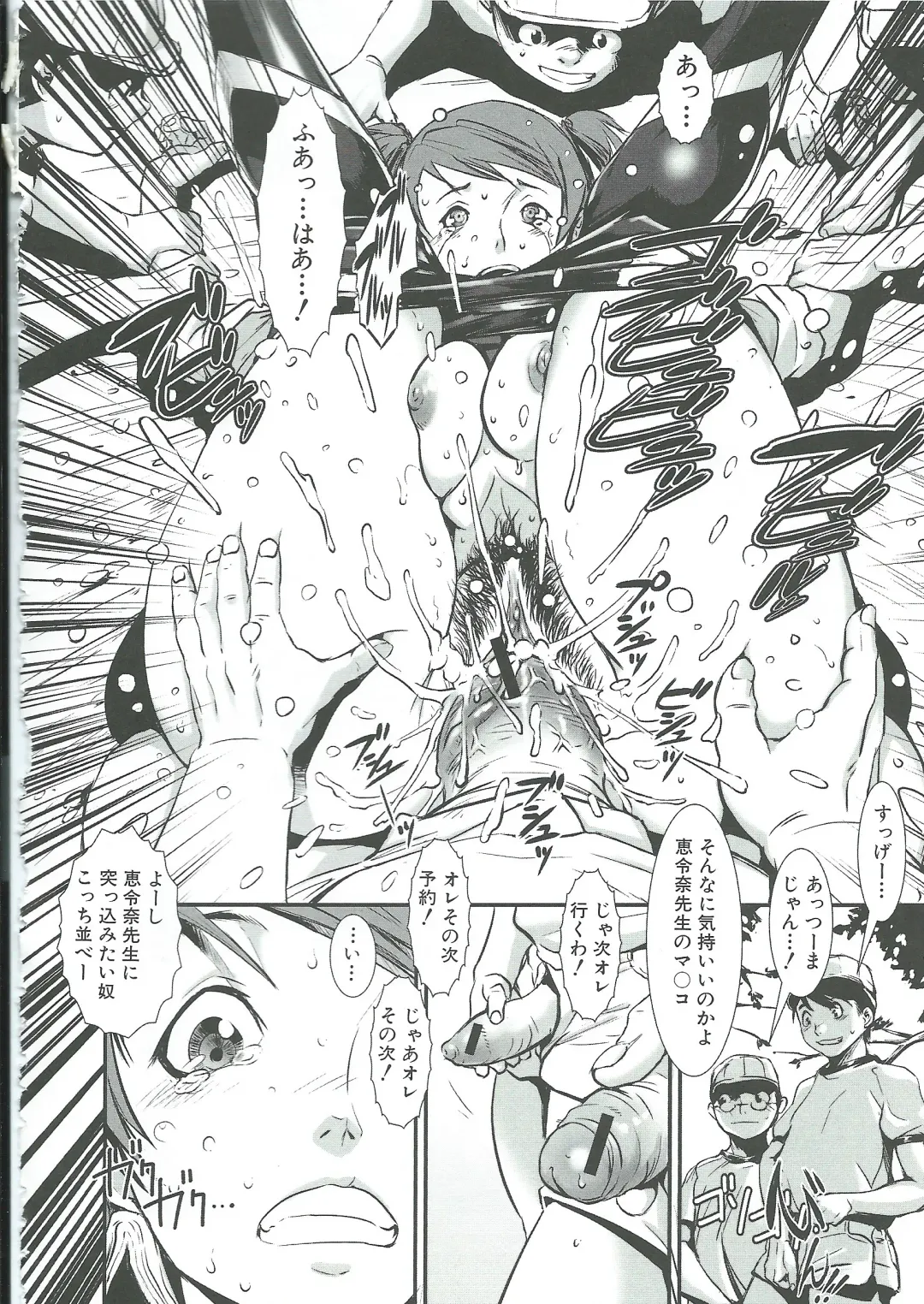 [Noq] Gunkan March Fhentai - Page 22