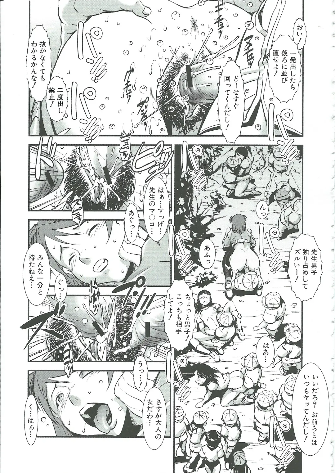 [Noq] Gunkan March Fhentai - Page 23