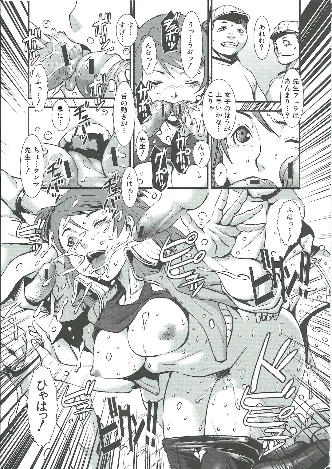 [Noq] Gunkan March Fhentai - Page 25