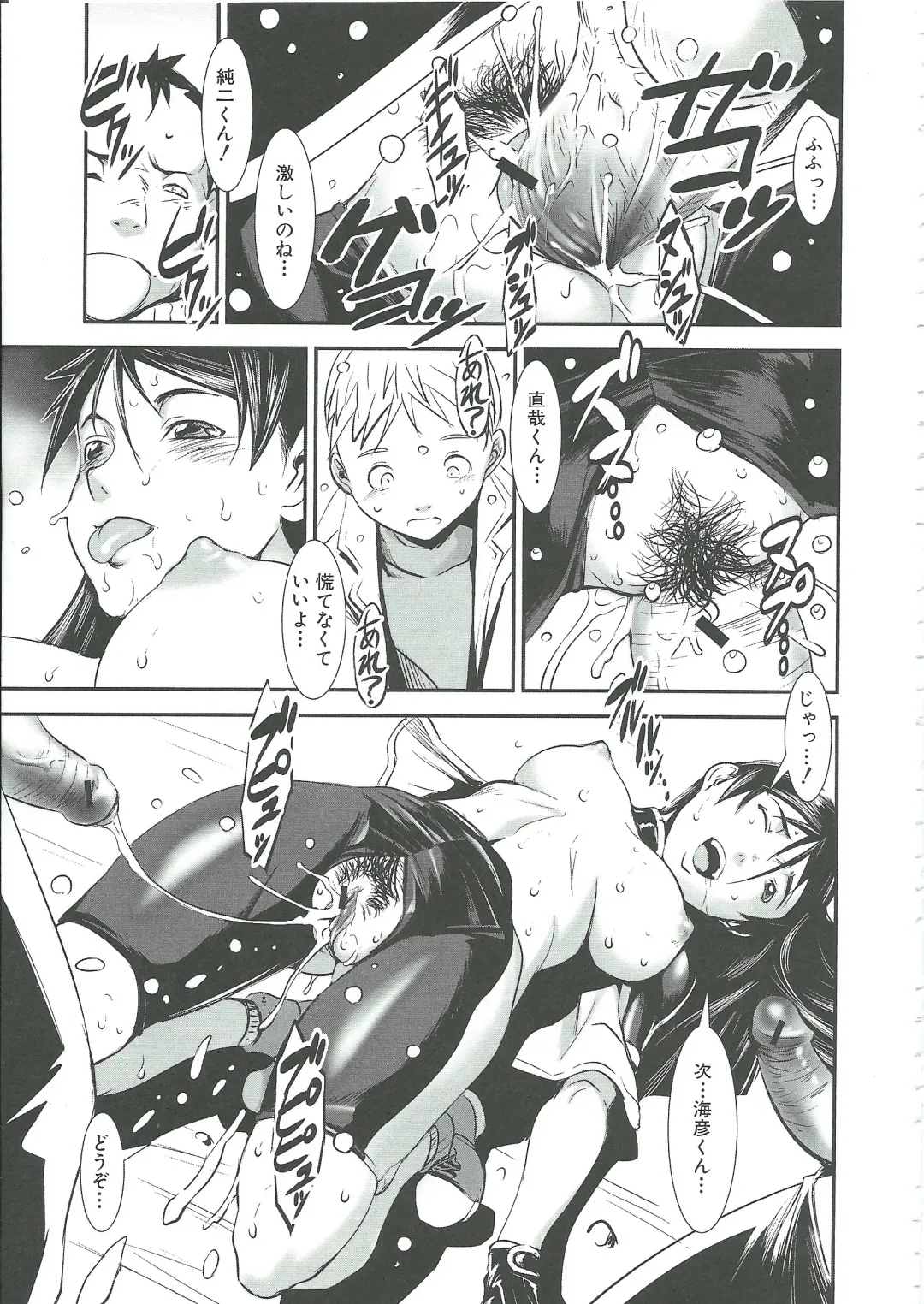 [Noq] Gunkan March Fhentai - Page 55