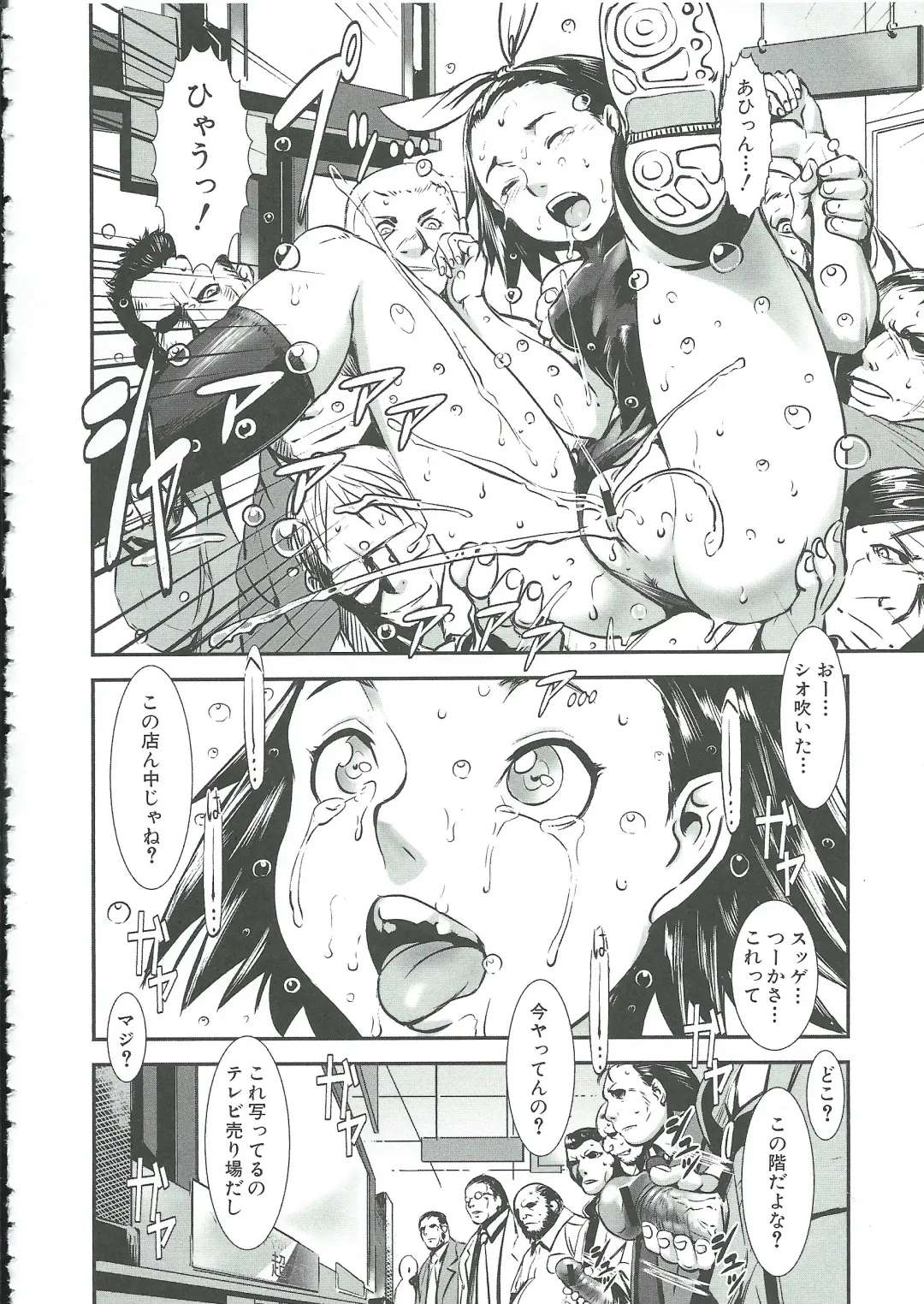 [Noq] Gunkan March Fhentai - Page 78