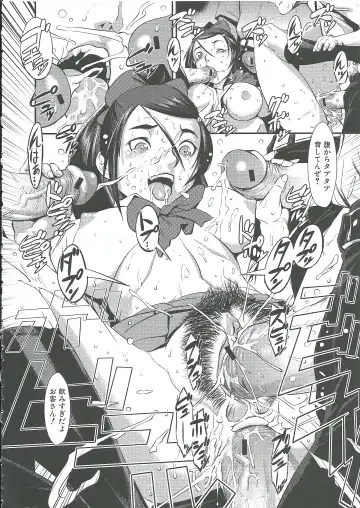 [Noq] Gunkan March Fhentai - Page 117