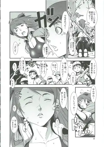 [Noq] Gunkan March Fhentai - Page 12
