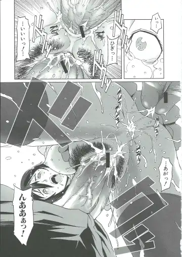 [Noq] Gunkan March Fhentai - Page 136