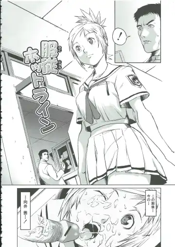 [Noq] Gunkan March Fhentai - Page 145