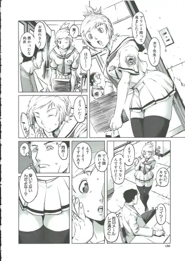 [Noq] Gunkan March Fhentai - Page 149