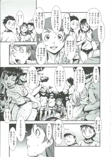 [Noq] Gunkan March Fhentai - Page 15