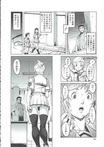 [Noq] Gunkan March Fhentai - Page 153