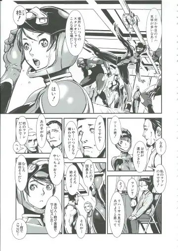 [Noq] Gunkan March Fhentai - Page 178