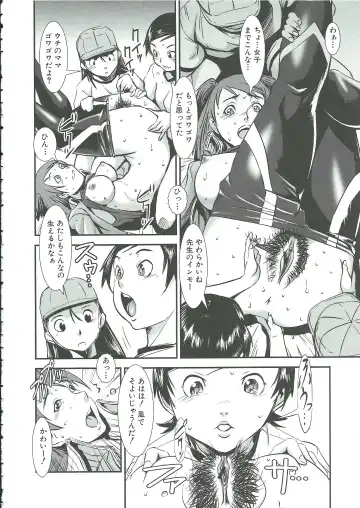 [Noq] Gunkan March Fhentai - Page 18